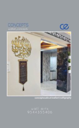Wall Art Calligraphy from Concepts, Kozhikode